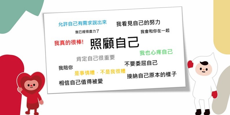 父母自我照顧團體 爸媽放假去~ 封面照片