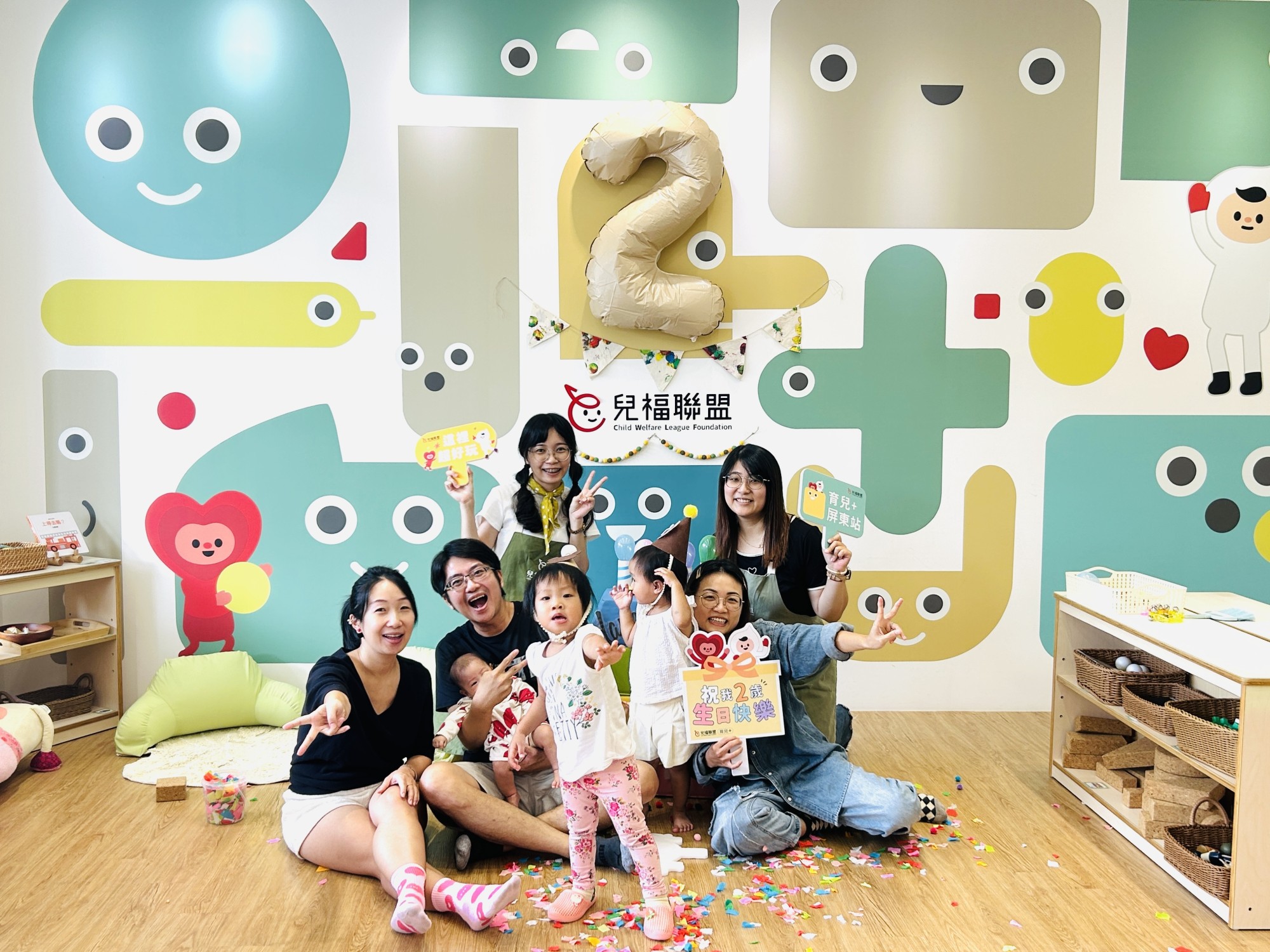 壽星寶貝party time-慶生活動 封面照片