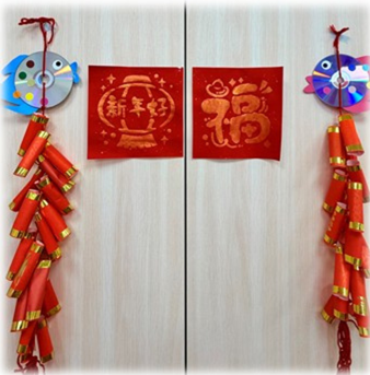 自己的紅包、春聯自己印 封面照片