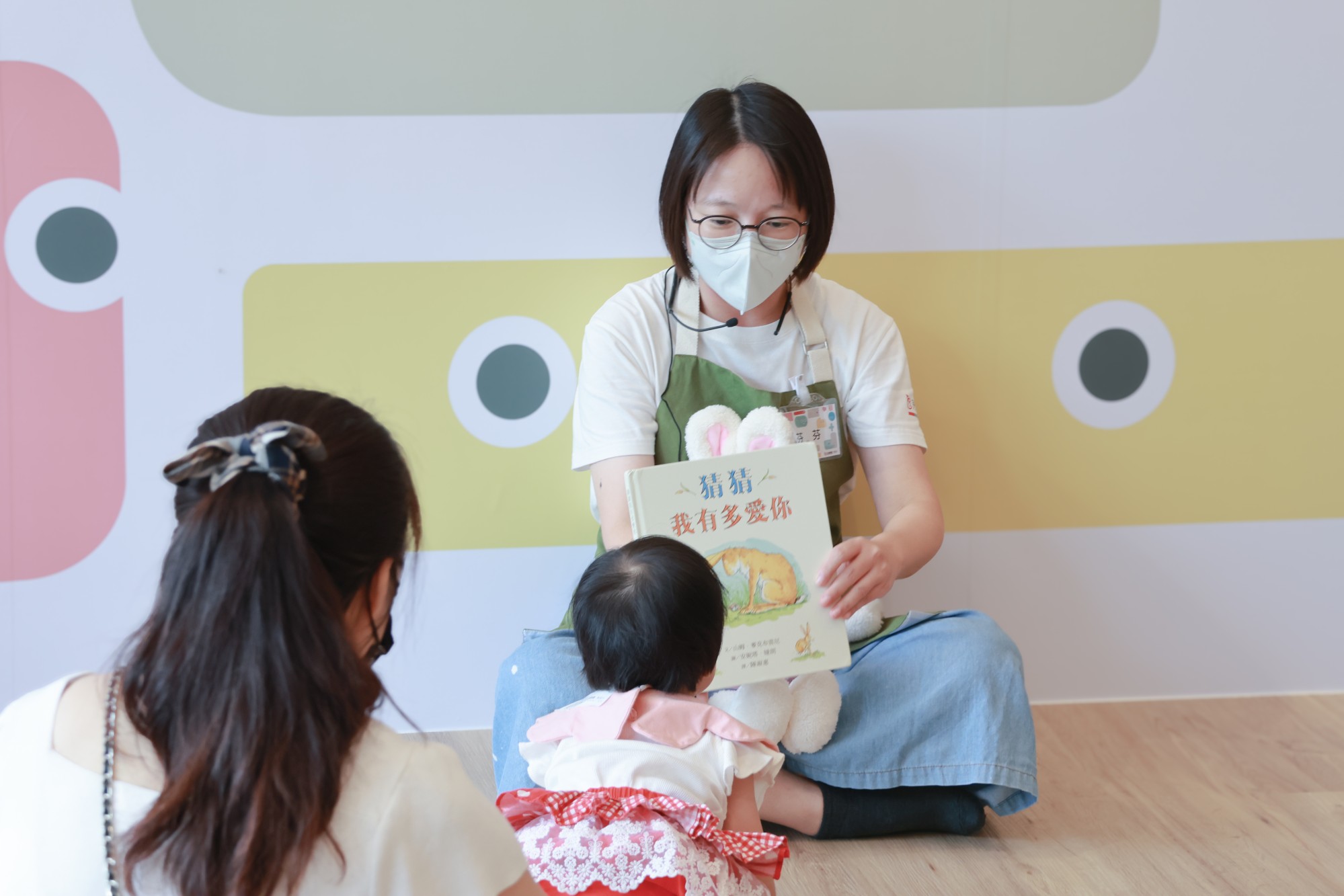 兒童發展諮詢及篩檢 封面照片