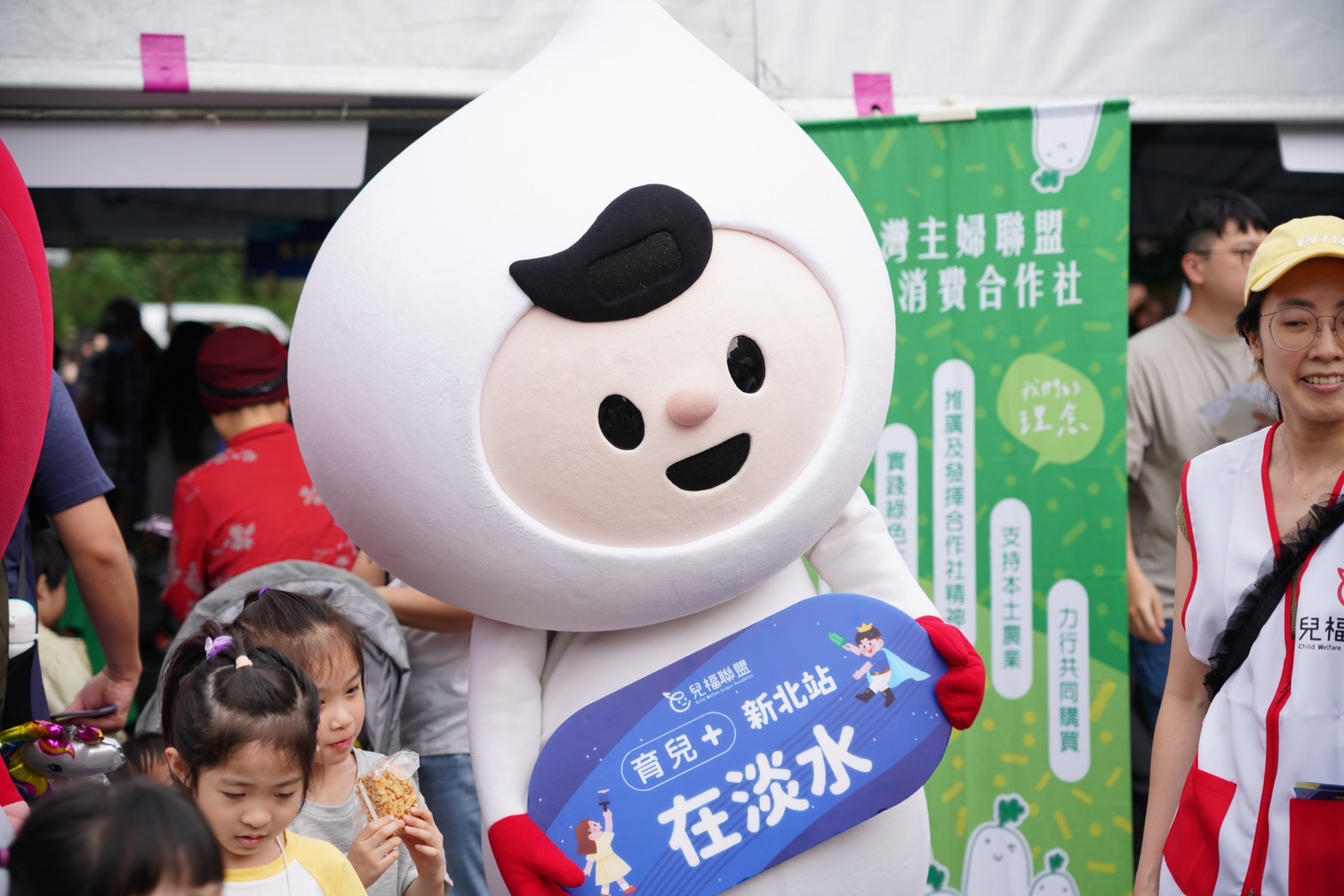 𝙆𝙞𝙙𝙨 𝙃𝙯！呼叫寶貝星球｜𝟮𝟬𝟮𝟱 兒童節玩樂會 淡水場 活動完美落幕！ 封面照片