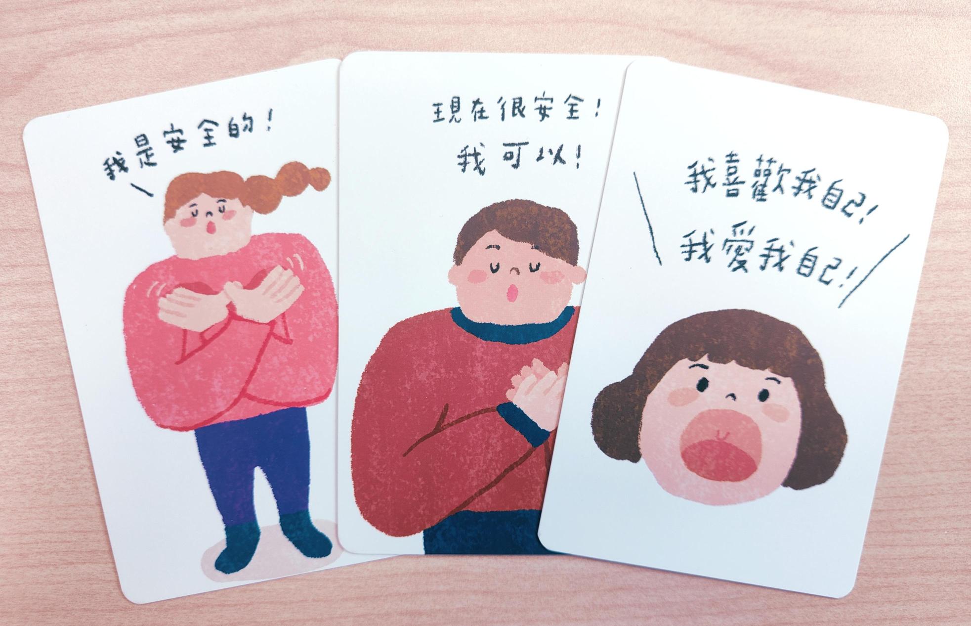 育兒不追求完美，願我們與孩子一起「共」好 封面照片